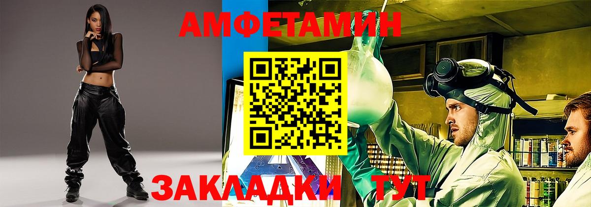 МЕФ Иваново