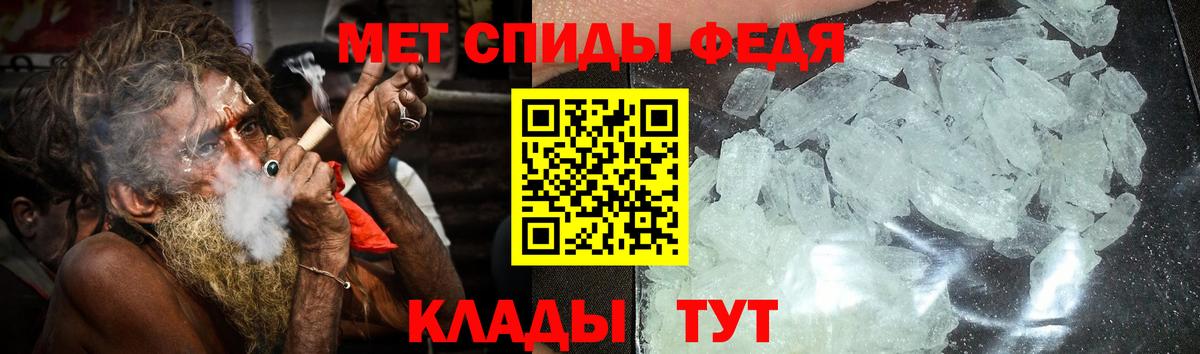 Amphetamine 98%  Вход с VPN  Амфетамин  Иваново  АМФ 