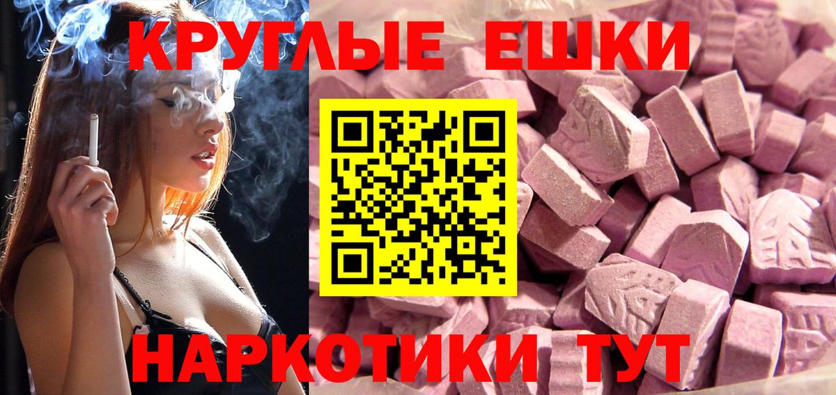 ЭКСТАЗИ Punisher Иваново