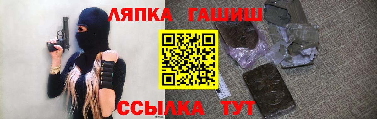Иваново  Гашиш  Вход с VPN  ГАШИШ 40% ТГК 