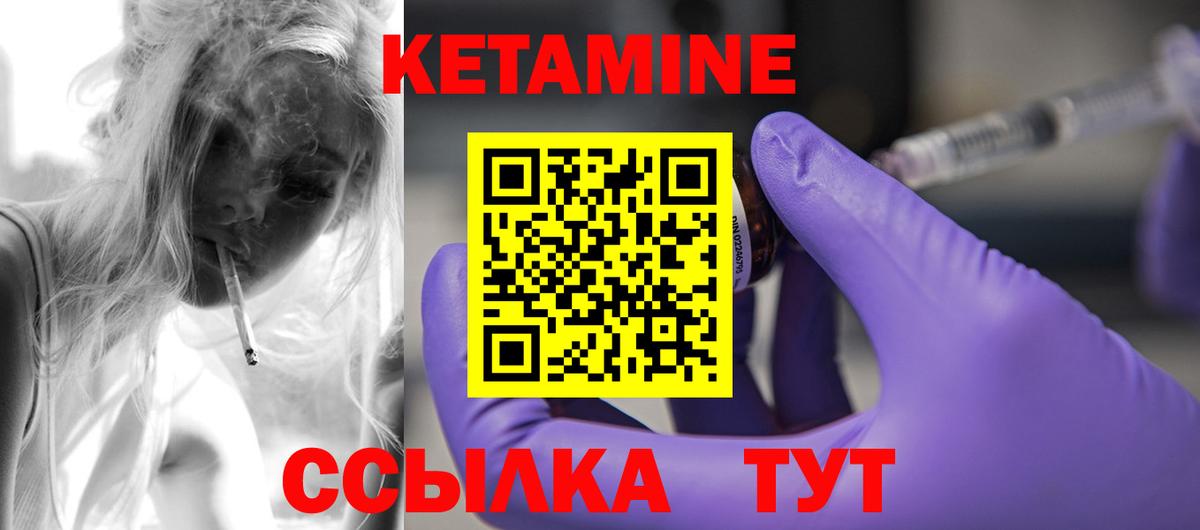 Cocaine  Иваново  Гашиш  МЕТАМФЕТАМИН  Где купить наркотики?  Вход с VPN  Гашиш  ТГК  МАРИХУАНА  Мефедрон кристаллы 