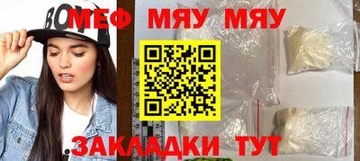 мефедрон VHQ Камышлов