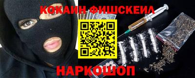 кокаин колумбия Кандалакша