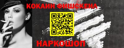 мефедрон VHQ Камышлов