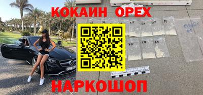 мефедрон VHQ Камышлов