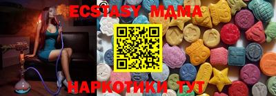 мефедрон VHQ Камышлов