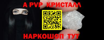 мефедрон VHQ Камышлов