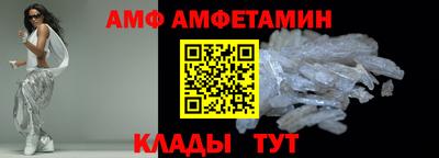 мефедрон VHQ Камышлов