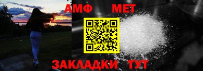 мефедрон VHQ Камышлов