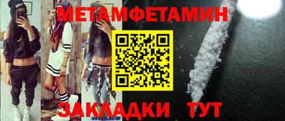 гашик Канаш