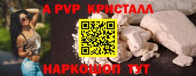 мефедрон VHQ Камышлов