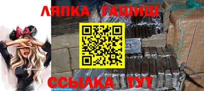 гашик Канаш