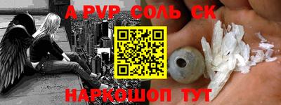 мефедрон VHQ Камышлов