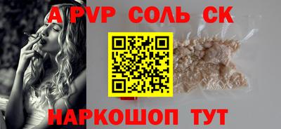 гашик Канаш