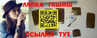 гашик Канаш