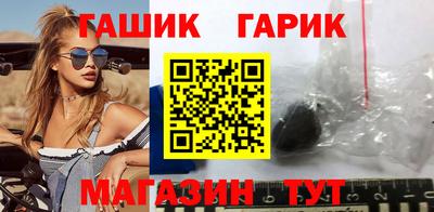 гашик Канаш