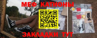 мефедрон VHQ Камышлов