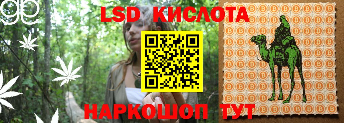 Наркотические марки 1500мкг Иваново