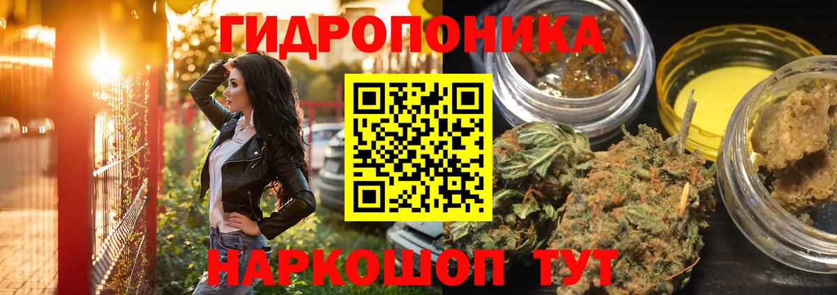 Каннабис SATIVA & INDICA  Бошки Шишки LSD WEED  Вход с VPN  Иваново 